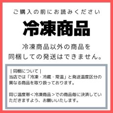 画像2: 格之進／黒格ハンバーグ[120g]【要冷凍】※こちらの商品は「冷凍商品」です。温度帯の違う商品は同梱できません。 (2)