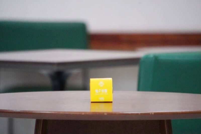 八木澤商店／柚子胡椒[30グラム]【要冷蔵】 - 街なか産直 新鮮館