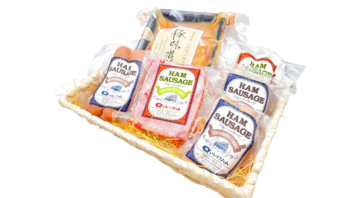 画像1: 一関ミート／定番食べ比べセット【要冷蔵】 (1)