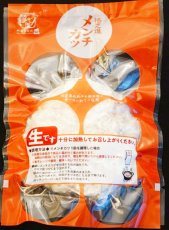 画像1: 格之進／メンチカツ[70g]【要冷凍】※こちらの商品は「冷凍商品」です。温度帯の違う商品は同梱できません。 (1)