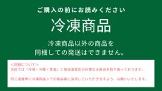 画像3: 小野寺製麺｜麺屋の餃子【要冷凍】[餃子20g×10個]※こちらの商品は「冷凍商品」です。温度帯の違う商品は同梱できません。 (3)