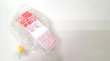 画像1: リカーショップホシ｜一関餃子 にんにく増し増し【要冷凍】[20g×10個]※こちらの商品は「冷凍商品」です。温度帯の違う商品は同梱できません。 (1)