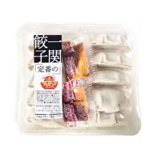 画像2: リカーショップホシ｜一関餃子 定番の一関餃子【要冷凍】[25g×10個]※こちらの商品は「冷凍商品」です。温度帯の違う商品は同梱できません。 (2)