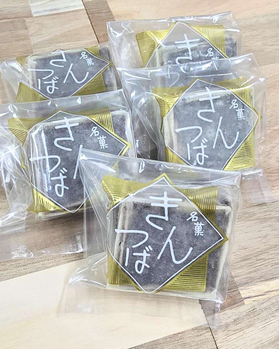 画像1: 東山軒｜きんつば＜バラ１個＞ (1)