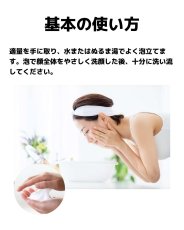 画像3: 東里工業／LiNEST（リネスト）リネスト洗顔クロモジの香り[120g] (3)