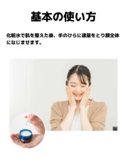 画像4: 東里工業／LiNEST（リネスト）クリーム[30g] (4)