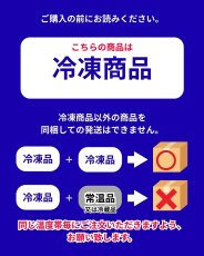 画像2: 宏八屋｜香ばしさと旨みが織りなす大人のごちそう。三陸産焼うに。【要冷凍】[30g×2個] (2)