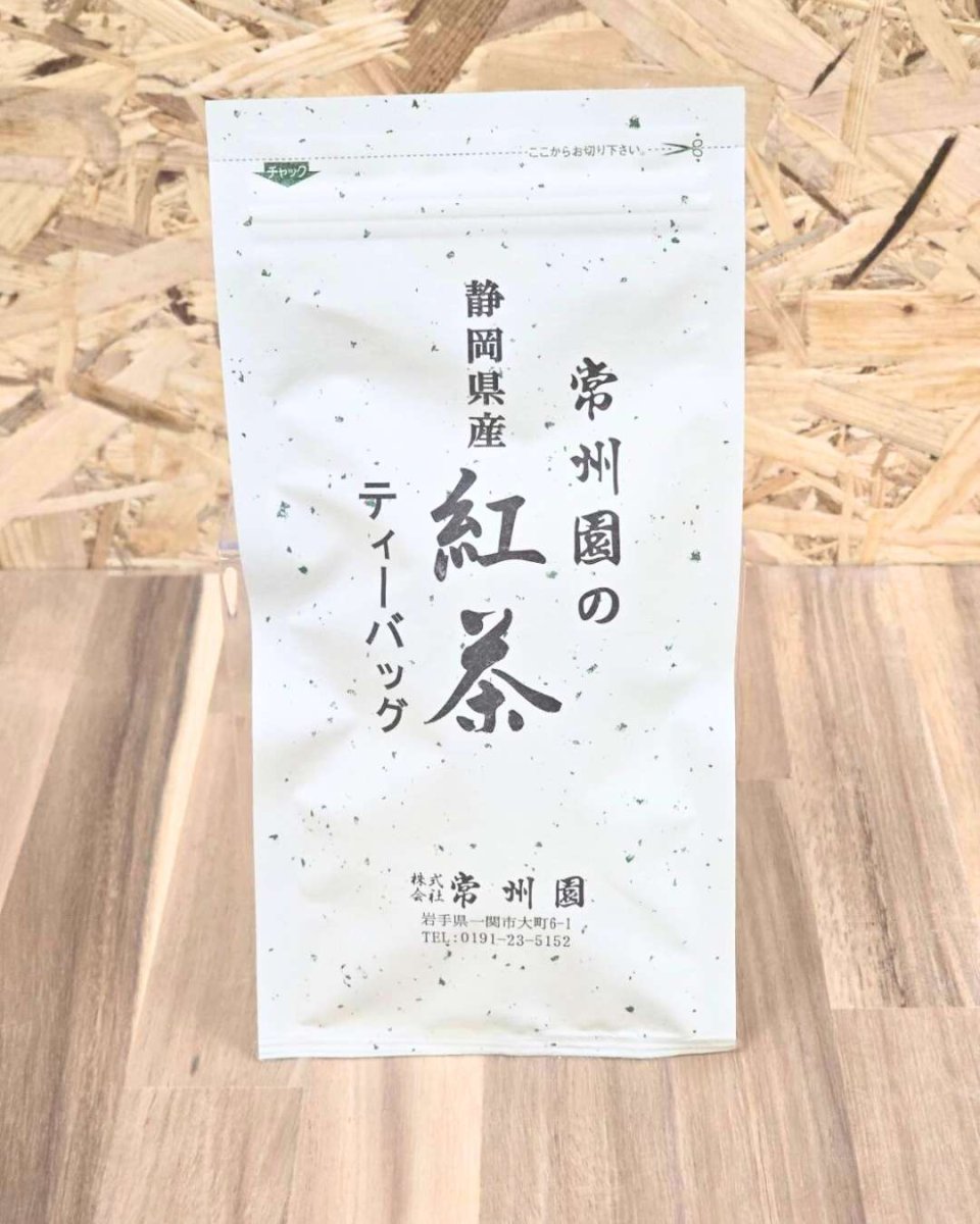 画像1: お茶の老舗、常州園｜常州園の静岡県産「紅茶」ティーバッグ[2.5g×10ヶ入] (1)