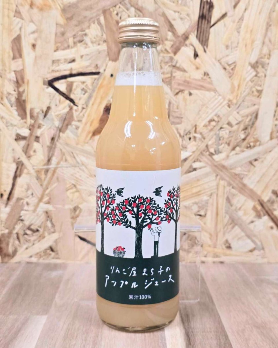 画像1: スリーピークス｜りんご屋まち子のアップルジュース[335ml] (1)