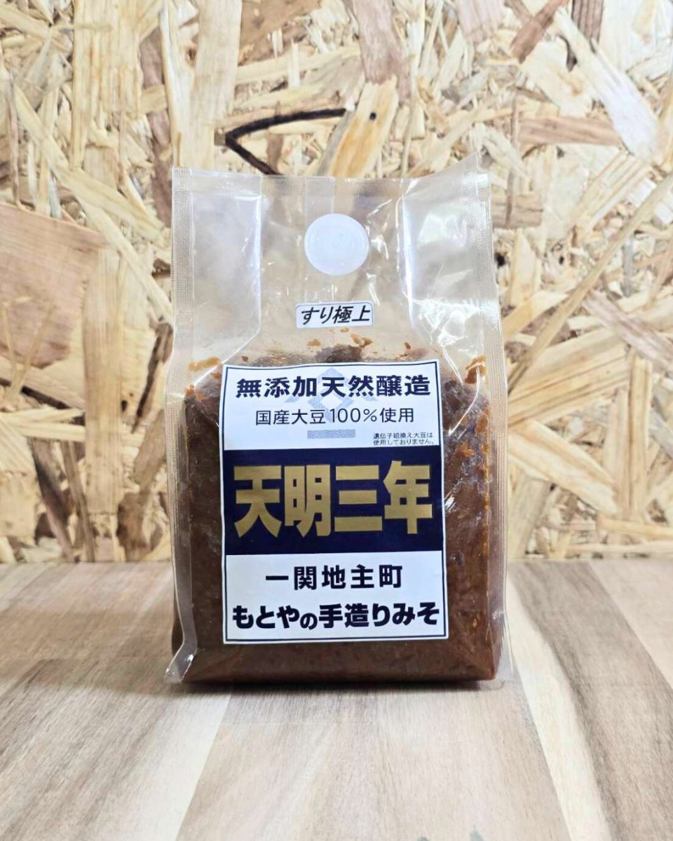 画像1: もとや麹店｜もとやの手造りみそ天明三年（すり極上）18割麹[500g]＜要冷蔵＞ (1)