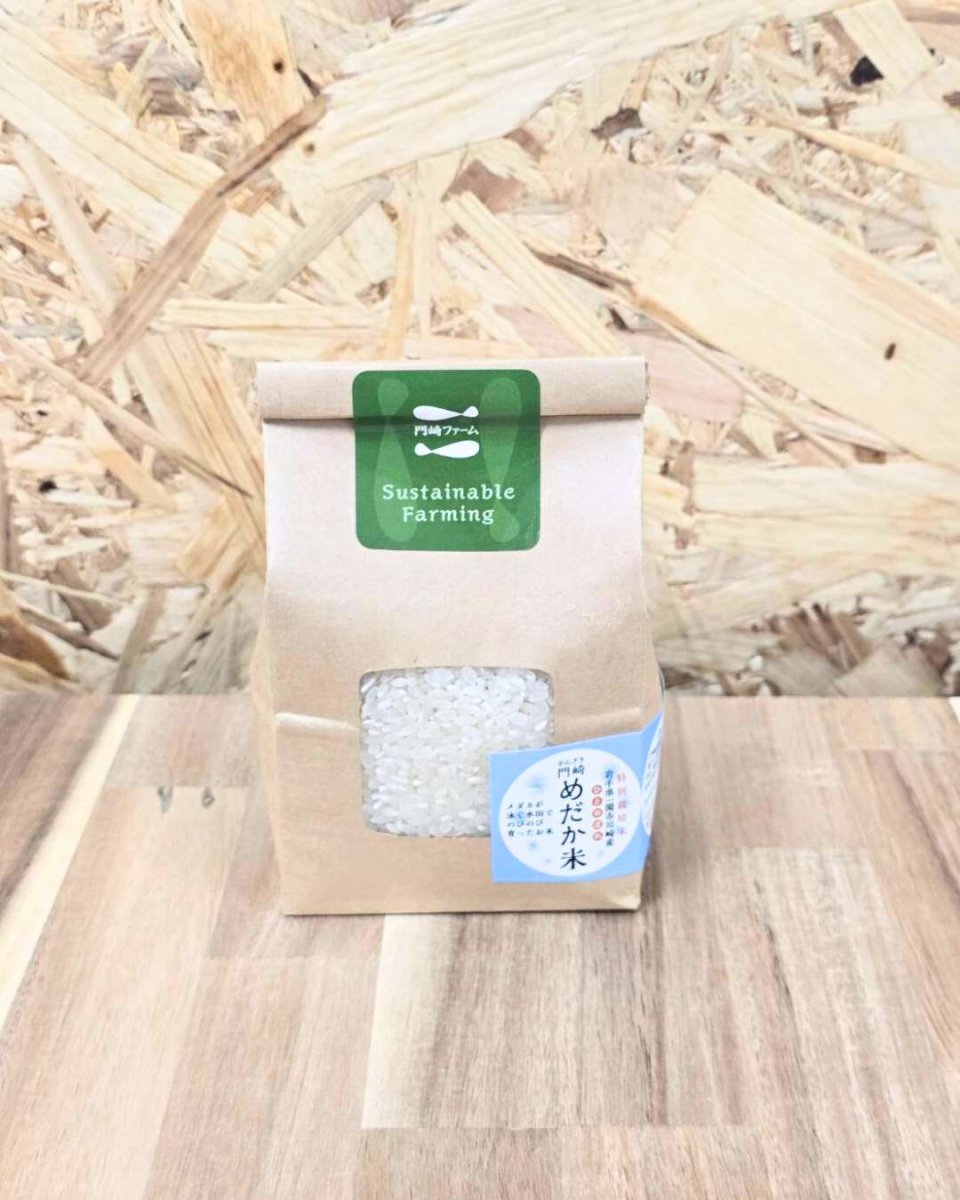 画像1: 門崎ファーム｜めだか米＜特別栽培米＞（令和７年産ひとめぼれ）[450g] (1)