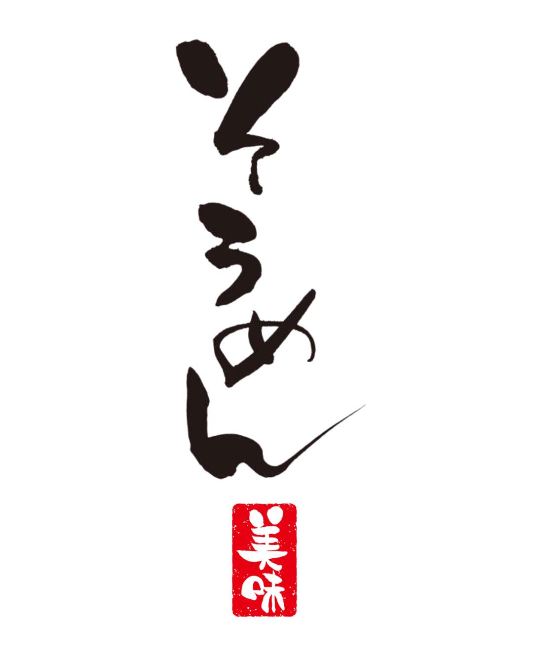 商品3