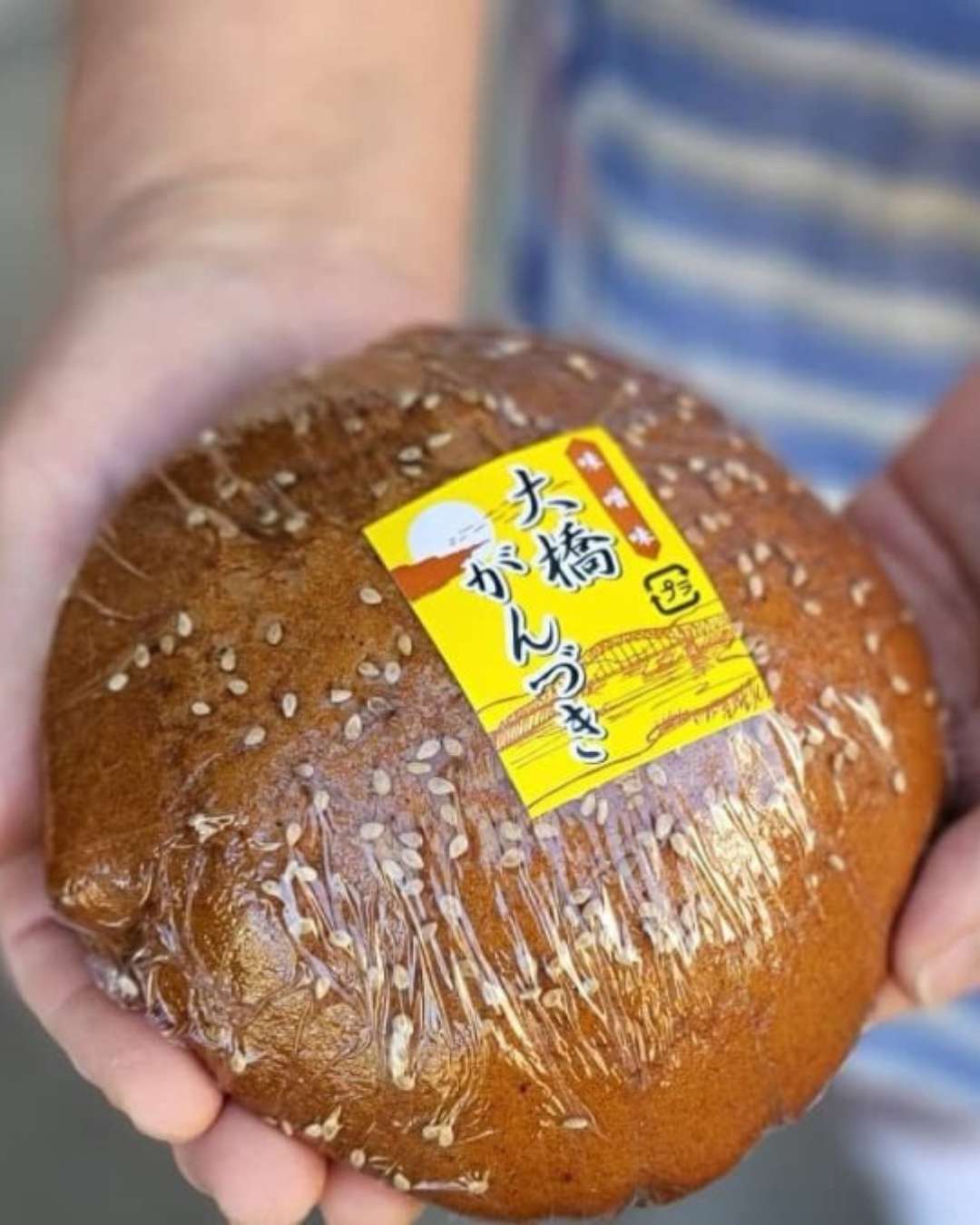 大橋がんづき（味噌風味）